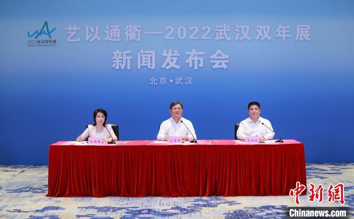 2022武汉双年展面向全球艺术家发出邀约