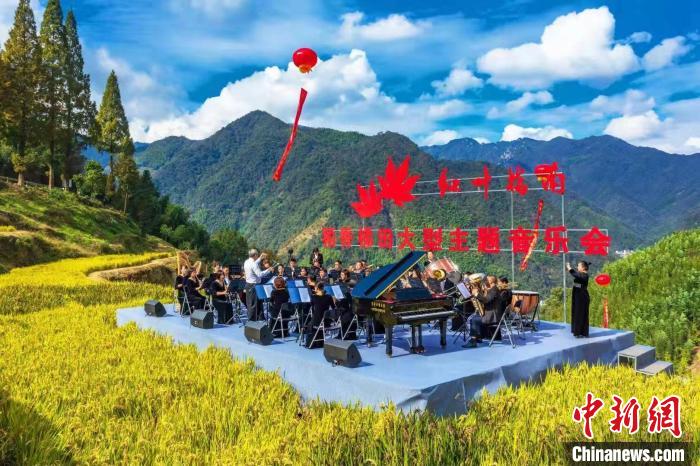 杭州临安“红叶指南”村落景区。　临安区文化和广电旅游体育局提供