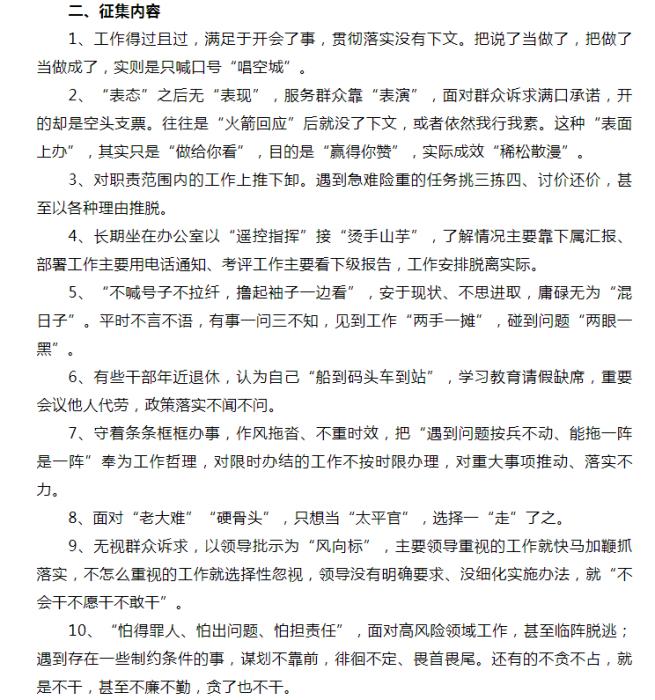 “卧龙融媒”微信公众号 “卧龙融媒”微信公众号