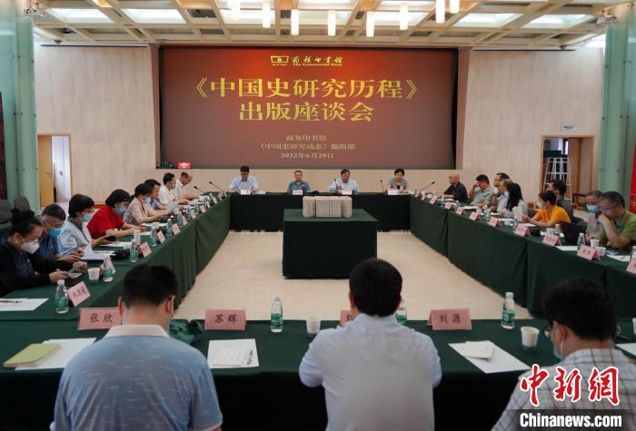 座谈会现场 商务印书馆供图 座谈会现场 商务印书馆供图
