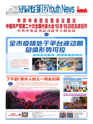 2022.09.01期