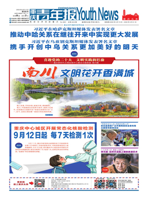 2022.09.15期