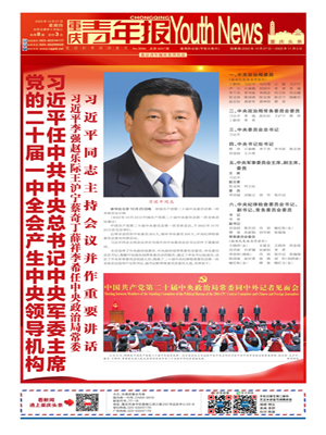 2022.10.27期