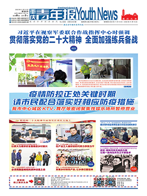 2022.11.10期