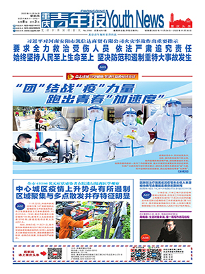 2022.11.24期