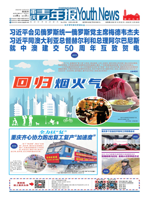 2022.12.22期