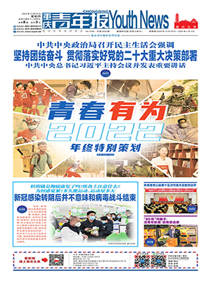 2022.12.29期