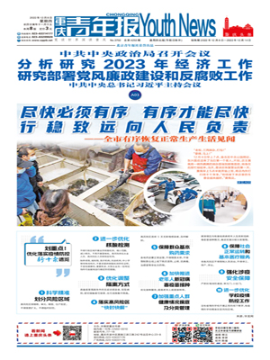 2022.12.08期