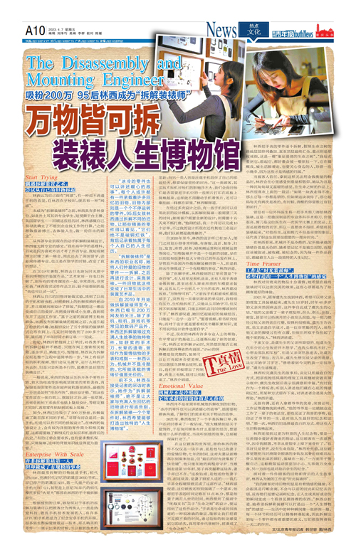 A09-一天转8个景点，“赶场式”旅游背后是什么？