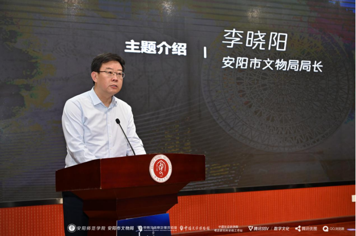 甲骨文数字焕活网络载体上线发布暨“甲骨文数字焕活”活动展开