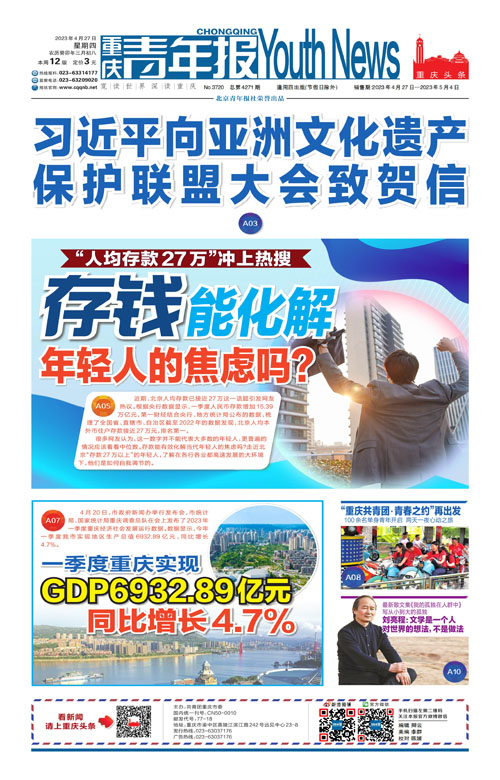 A01-习近平向亚洲文化遗产 保护联盟大会致贺信