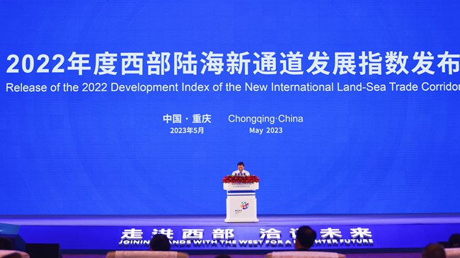 2022西部陆海新通道运行成效递增