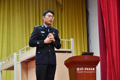 警营“小”讲师，服务大社会 ——记南岸区公安分局网安支队民警孙建