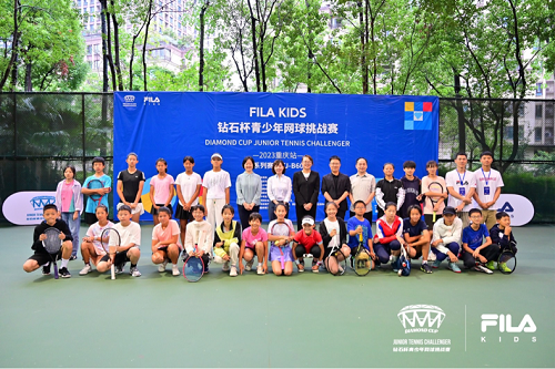 2023年FILA KIDS钻石杯青少年网球挑战赛·重庆站