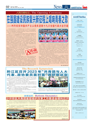2023.06.22期