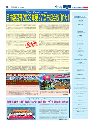2023.07.06期