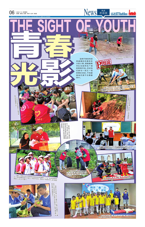 06-青春光影