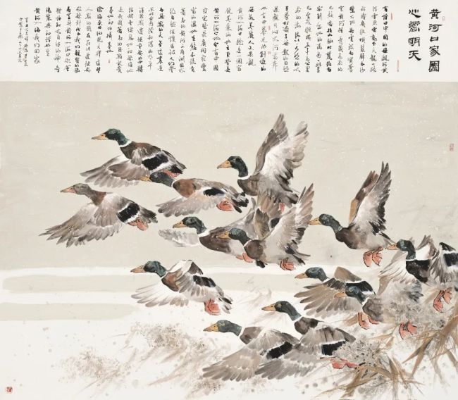 樊磊 翟圣亮《黄河口家园.心向明天》  200×180cm 纸本水墨