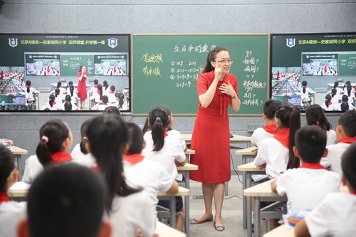 北京东城：打造精彩纷呈的“开学第一课”