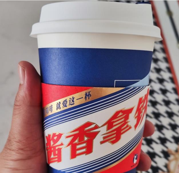 “酱香拿铁”刷屏。网友供图