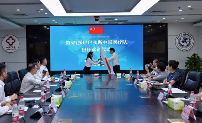 欢送仪式现场。重庆市卫健委供图