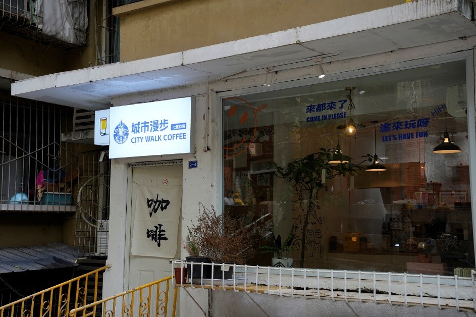 解锁重庆渝中新玩法：City Walk激活城市漫游新旅途