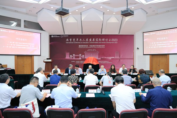 研讨会现场。主办方供图