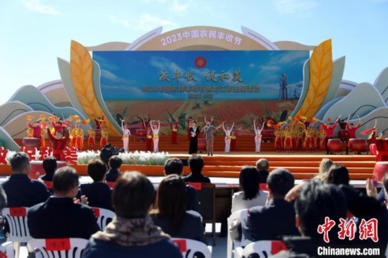 黑龙江举办农民丰收节活动 13地市同步开镰庆丰收