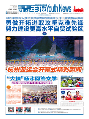 2023.09.28期