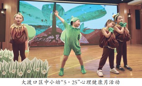 重庆市大渡口区：加快教育强区建设 推动区域教育高质量发展