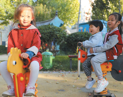 为儿童打造更加友好的城市空间