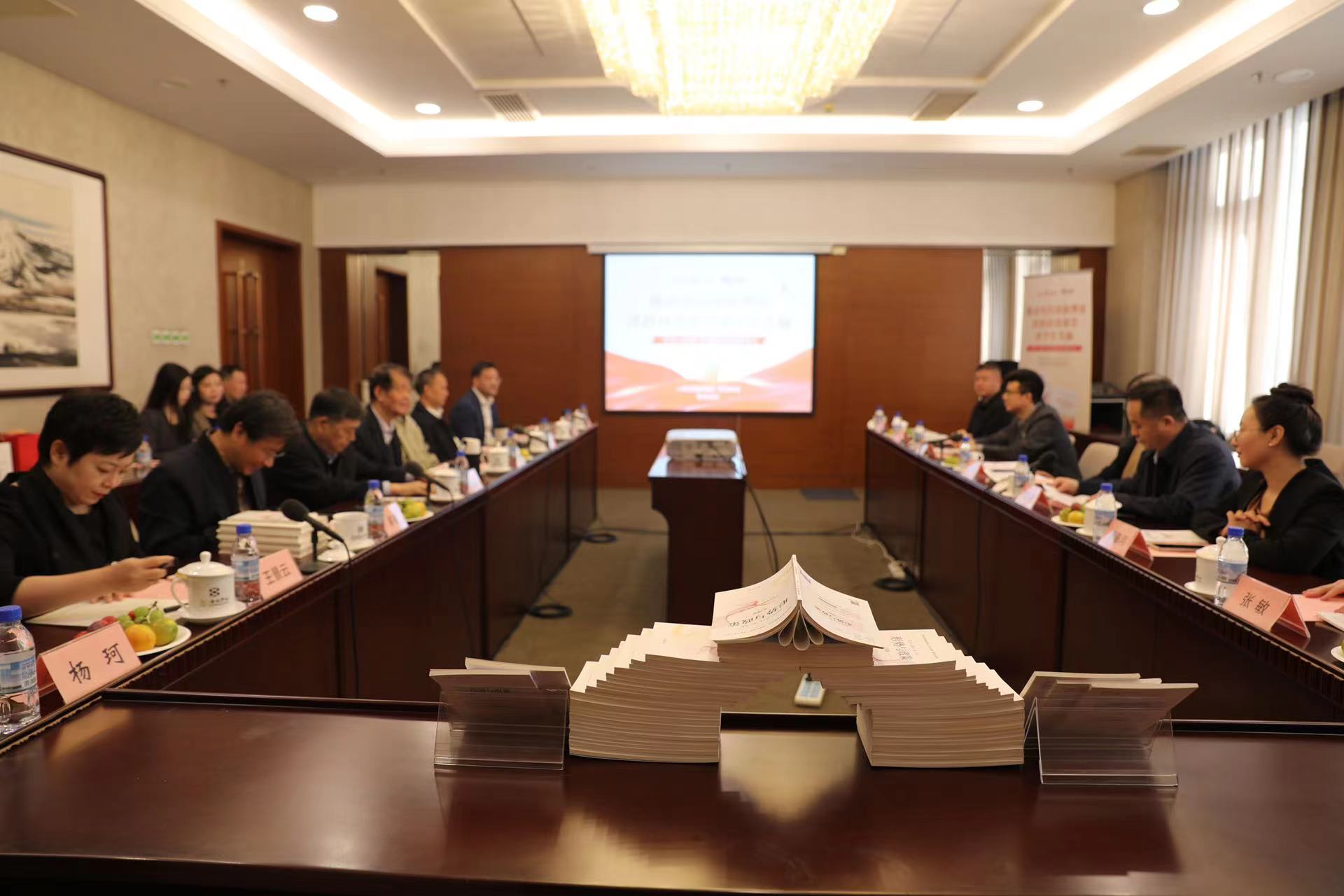 “形势与政策”系列图书出版座谈会现场