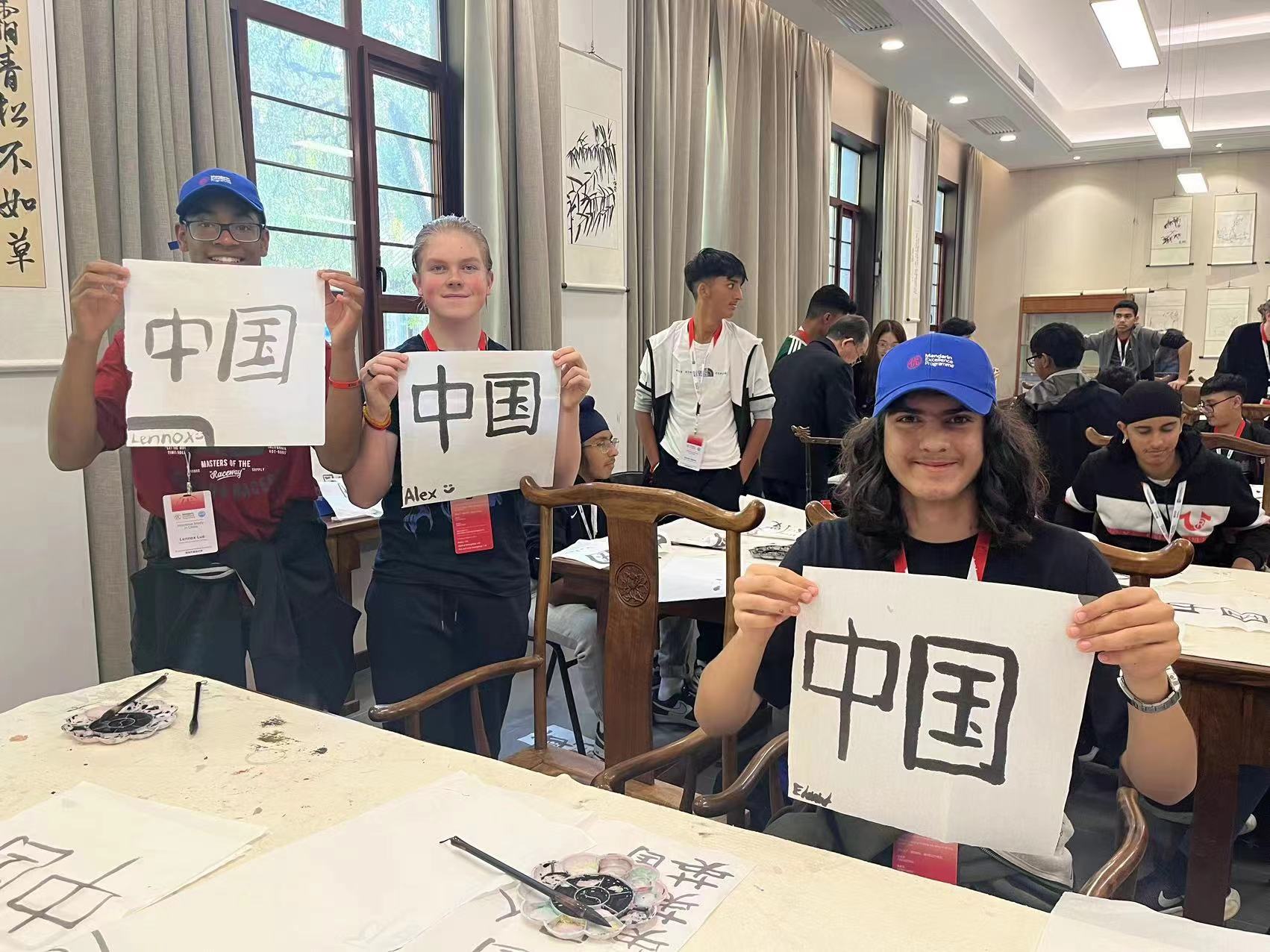 逾百名英国中学生来华参与“中文培优”秋令营