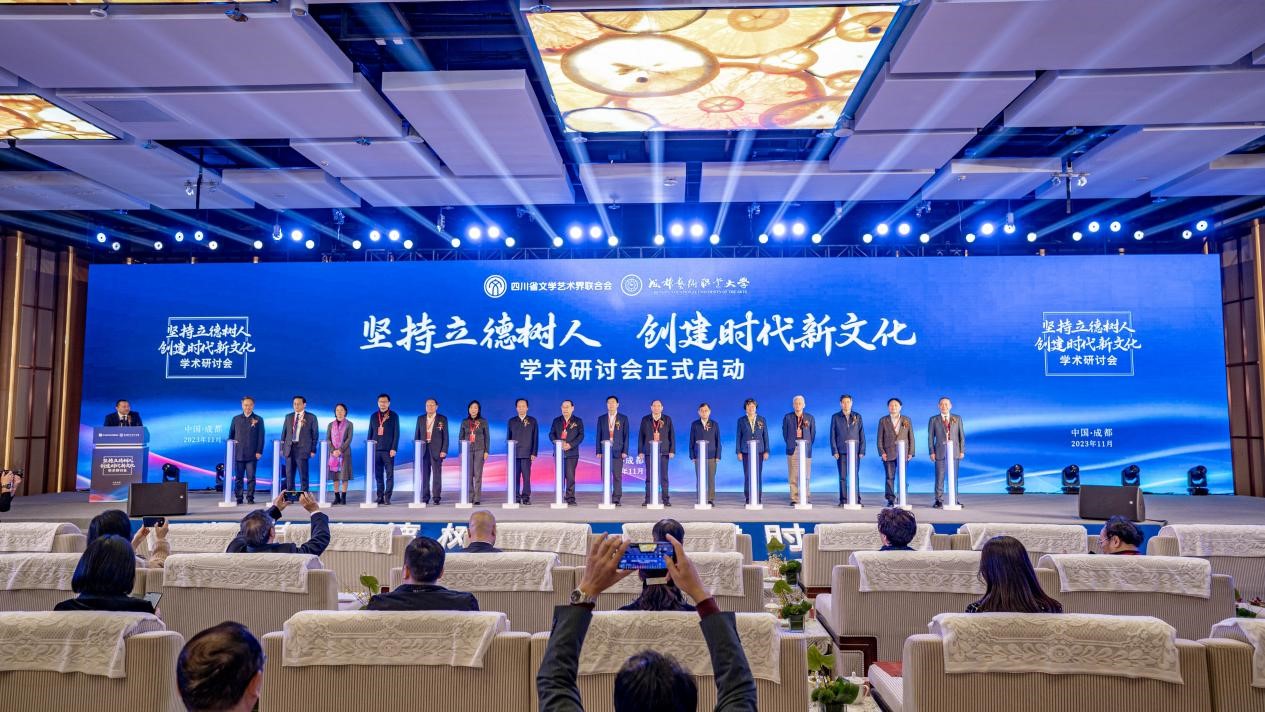 研讨会现场。活动方供图