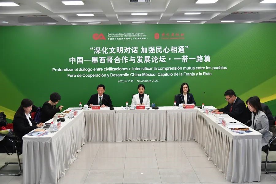 图为北京会场。主办方供图