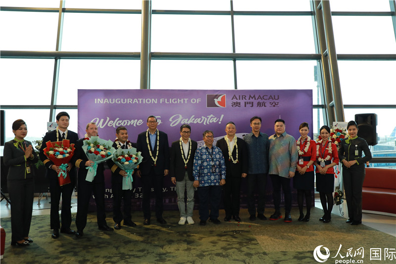 澳门航空首班澳门飞抵雅加达航班欢迎仪式嘉宾合影。人民网记者曹师韵摄