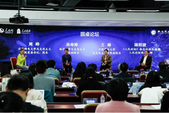 赋能“大思政课”建设 看内容科技如何“以器启道”