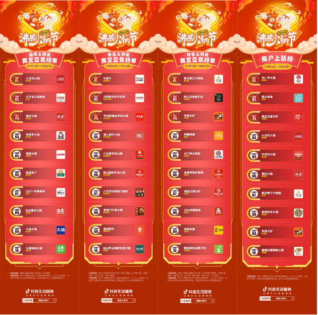 1702277355796.png
