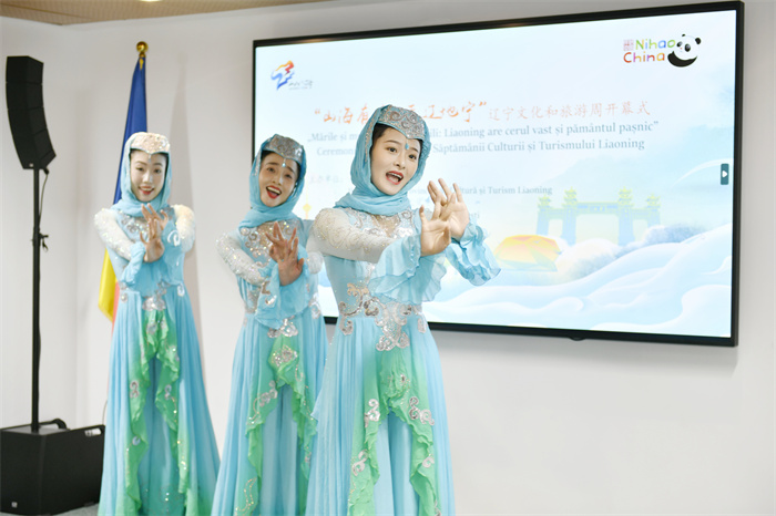 开幕式上的中国民族舞蹈演出。布加勒斯特中国文化中心供图