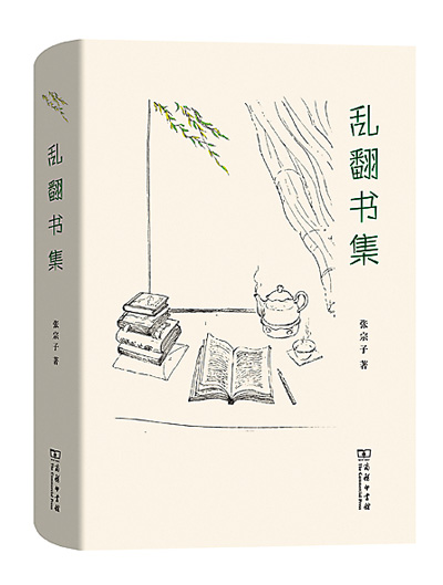 写作要对得起读者（创作谈）