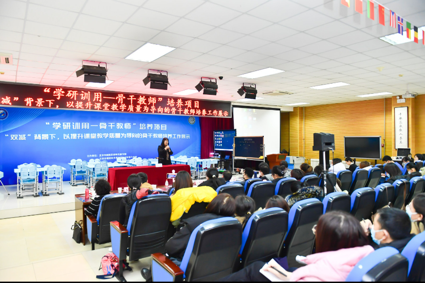 “学研训用―骨干教师”培养项目工作展示会召开