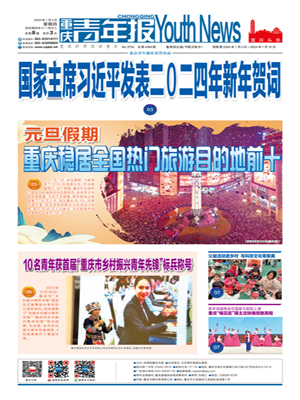 2024.01.04期