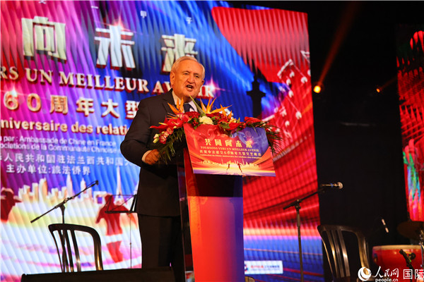旅法侨界举办庆祝中法建交60周年大型文艺晚会