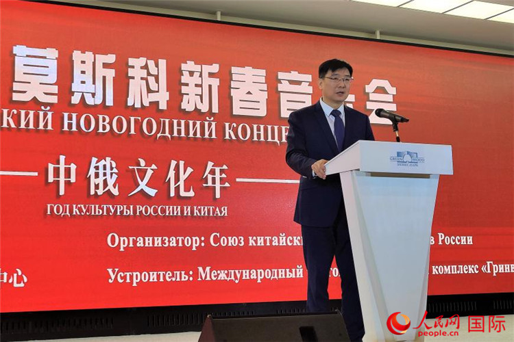 2024莫斯科新春音乐会在格林伍德成功举办