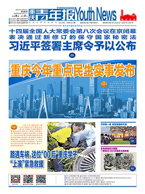 2024.02.29期