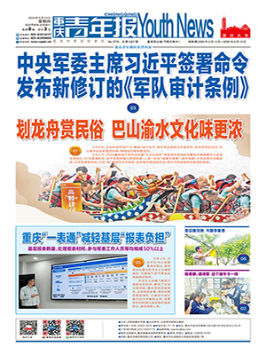 2024.06.13期