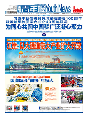 2024.06.20期