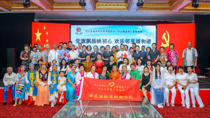 法韵悠扬传社区 七一党建共欢庆