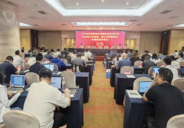辽宁岫岩龙潭抽水蓄能电站可研阶段专题报告审查会在沈阳召开