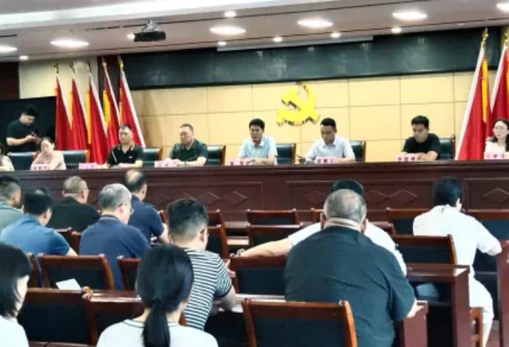 周口市卫生健康委召开基层卫生健康重点工作调研情况反馈会议